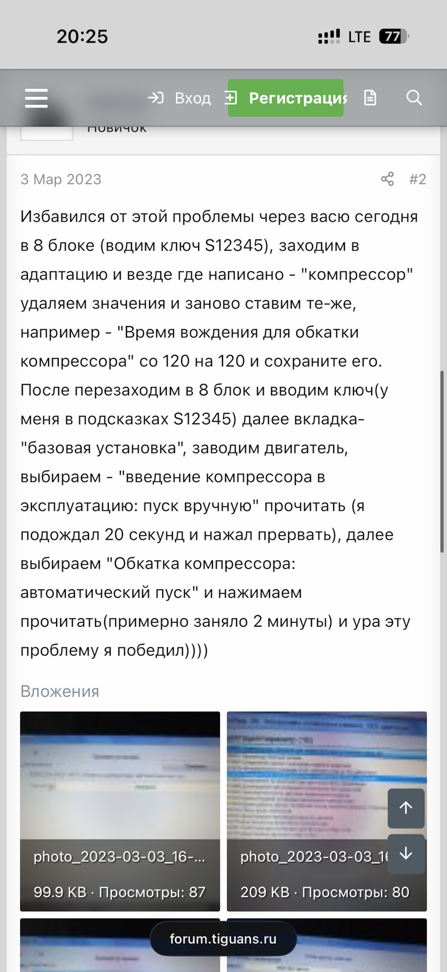 Второй идентичный, но написанный человеком, более развернутый